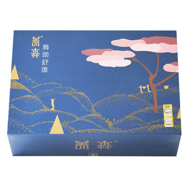 微商同款蓓俪芙养森肩颈舒康肩颈包正品官方外敷养森肩颈包护肩颈