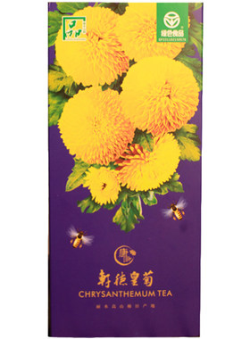康玥德皇礼盒装皇菊皇菊茶饮