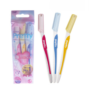 日本进口原装KAI贝印 Pretty修眉刀 刮眉刀  眉毛刀 抗菌修面刀