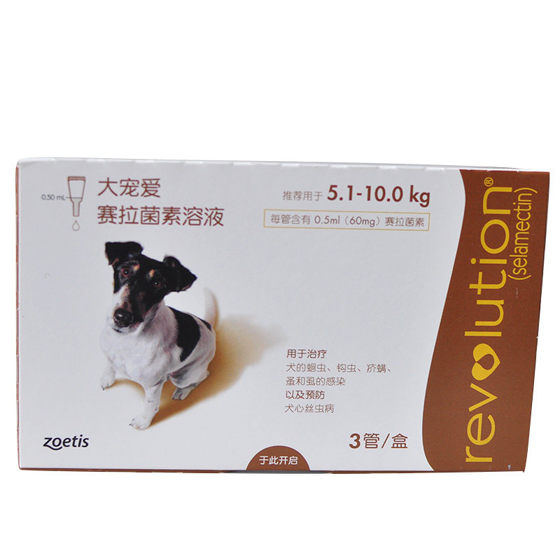 大宠爱60mg宠物幼猫咪狗狗用体内外驱虫药杀耳螨滴剂蛔虫跳蚤3支