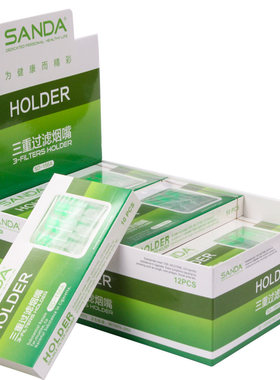 三达SD-156A微孔颗粒三重过滤烟嘴一次性抛弃型烟嘴120支装过滤器