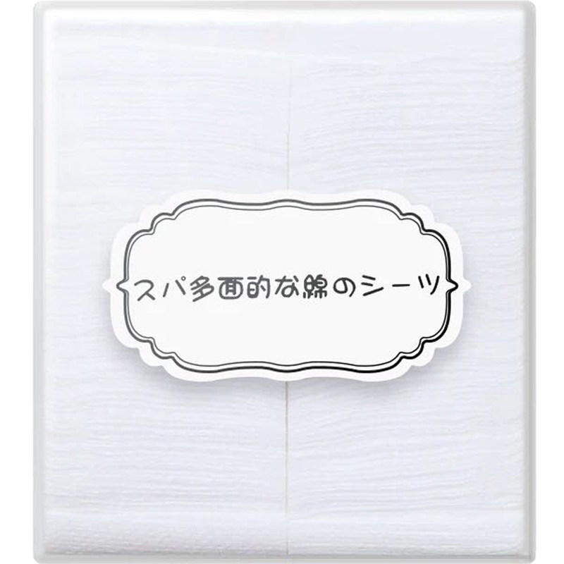 木乃伊可撕片装省水化妆棉包邮