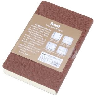 front前通DV68大号本荔枝纹加厚学生笔记商务会议简约记事本软面文具定制批发大本子