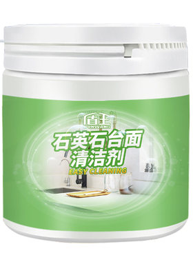 厨房石英石台面清洁剂深层去污