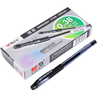 包邮 晨光OPUSS 0.38全针管中性笔 AGP63201水笔签字笔