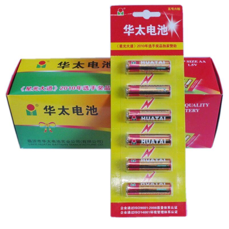 华太5号7号红精灵碳性