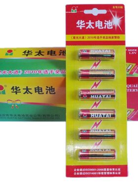 华太5号7号红精灵碳性
