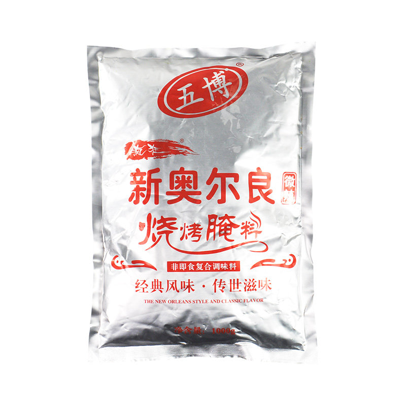 新奥尔良1kg疯狂大包烧烤腌料