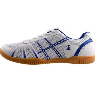 双鱼乒乓球鞋男女鞋专业运动鞋878抓地防滑透气耐磨训练儿童成人