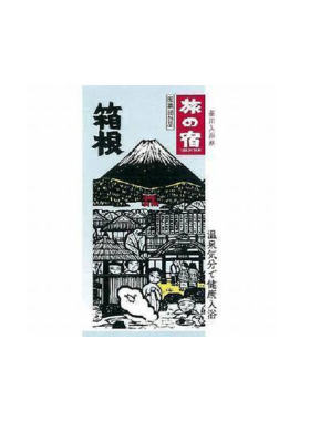 日本原装进口正品旅之宿温泉泡澡粉入浴剂浴盐箱根粉剂泡脚粉缓疲