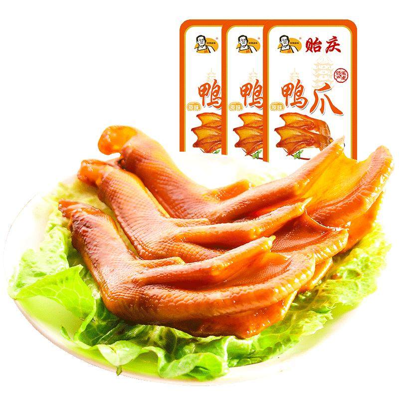 办公室零食】贻庆福建洪濑特产小吃熟食卤鸭爪鸭掌独立装休闲送礼