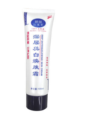 娇丽一分钟去老皮润肤清洁回春素