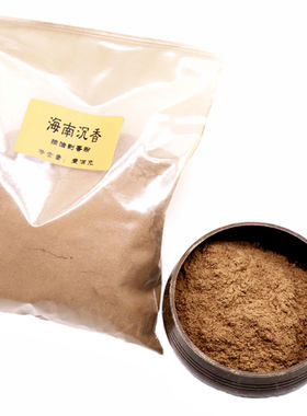 海南用具入门套装原料古法香薰