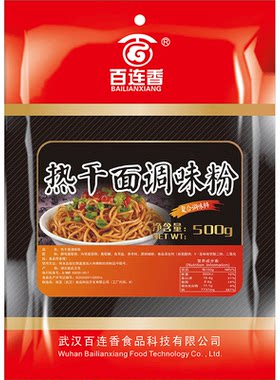 百连香大武汉热干面调味粉商用配方拌粉拌面调芝麻酱调料500g