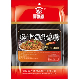 百连香大武汉热干面调味粉商用配方拌粉拌面调芝麻酱调料500g
