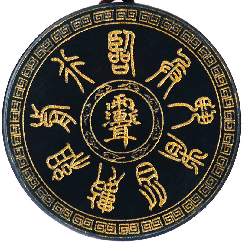 和田玉吊坠九字真言十字天经玉坠