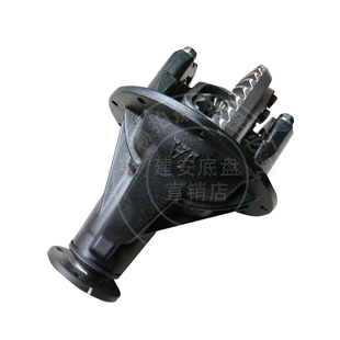 厂家直销适用于东风小康C37/35/36/EC35/36建安配件后驱差速器