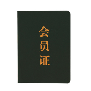 证书定制培训合格证制作结业荣誉证书订做儿童股权证会员证书订制