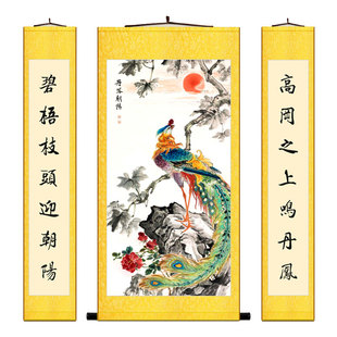 丹凤朝阳图中堂画 吉祥花鸟画书房客厅装饰画 凤凰丝绸挂画卷轴画