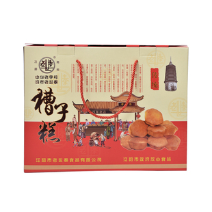 辽阳老世泰4斤糕点礼盒萨其玛长元糕葱花缸炉槽子糕老人糕点年货