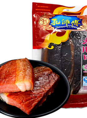 孔师傅老腊肉500g袋装四川特产