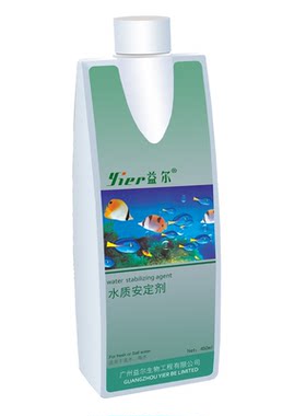 益尔水质安定剂水族用品去氯稳定水质观赏鱼新开缸换新水常备用品