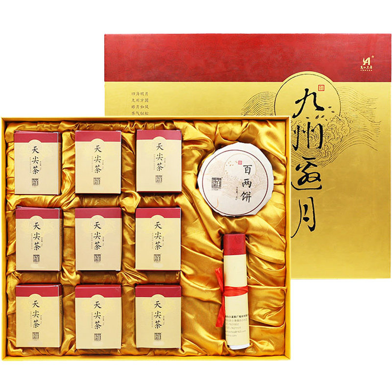 九州邀月大气节日新年安化黑茶