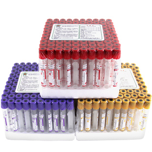 医用采血管促凝剂3ml5ml10ml一次性负压真空分离胶管血清生化PRP