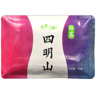宇治御金香纯抹茶粉 (四明山)40gX1袋  甜品 饮品茶道 烘焙