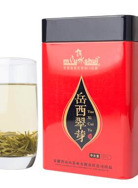 岳西翠芽2026新茶绿茶安庆高山茶叶明前翠兰翠尖贡尖200g礼盒装