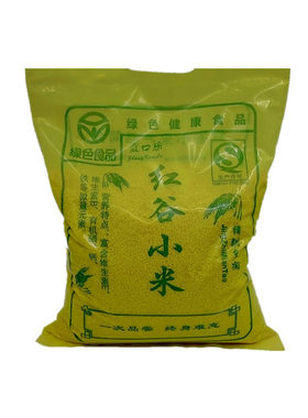 河北特产黄小米黄小米红谷小米