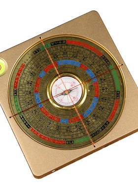 铜之心随身携带专业八卦综合盘