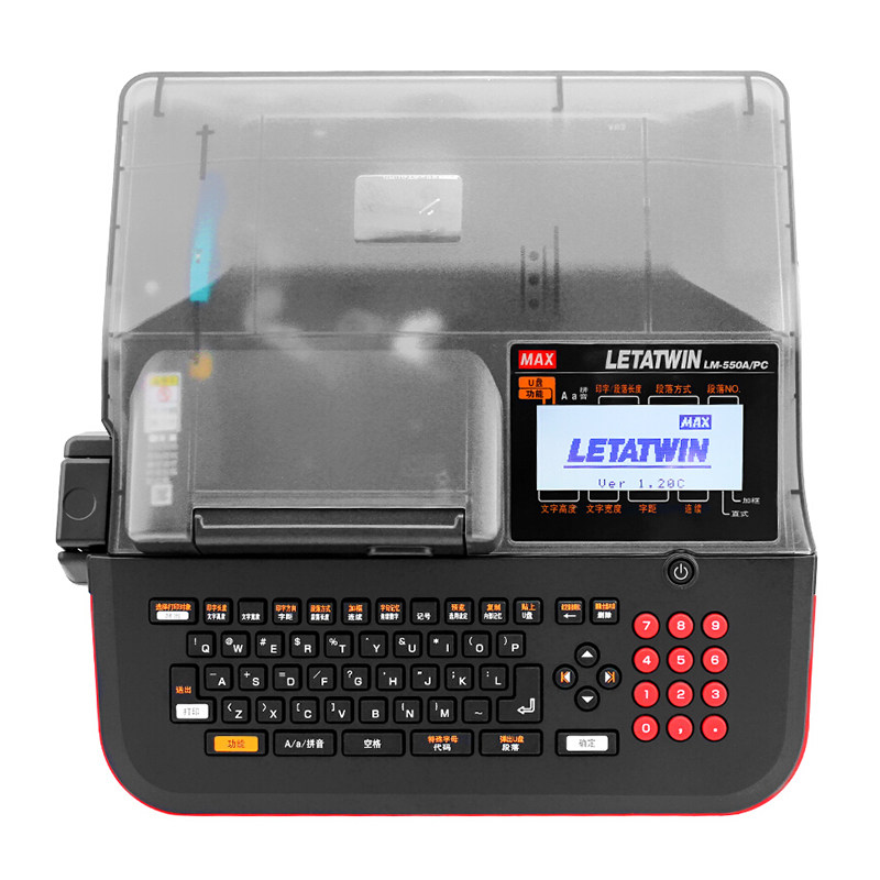 美克斯MAX线号机LM-550A3BH