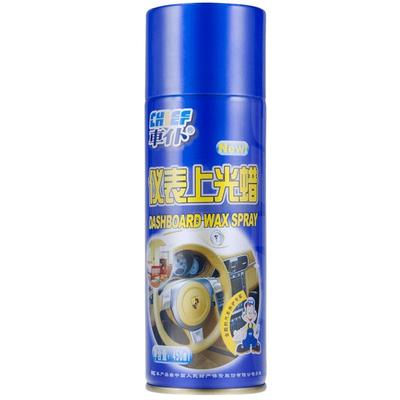 车仆汽车表板蜡仪表台真皮皮革