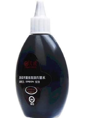 天威适用爱普生通用墨水L805影像