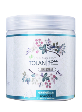 一次性工艺超薄补水压缩面膜纸