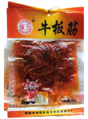 金达莱信桐香辣牛板筋鸡西守信