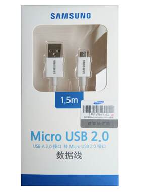 三星原装数据线手机microusbUSB