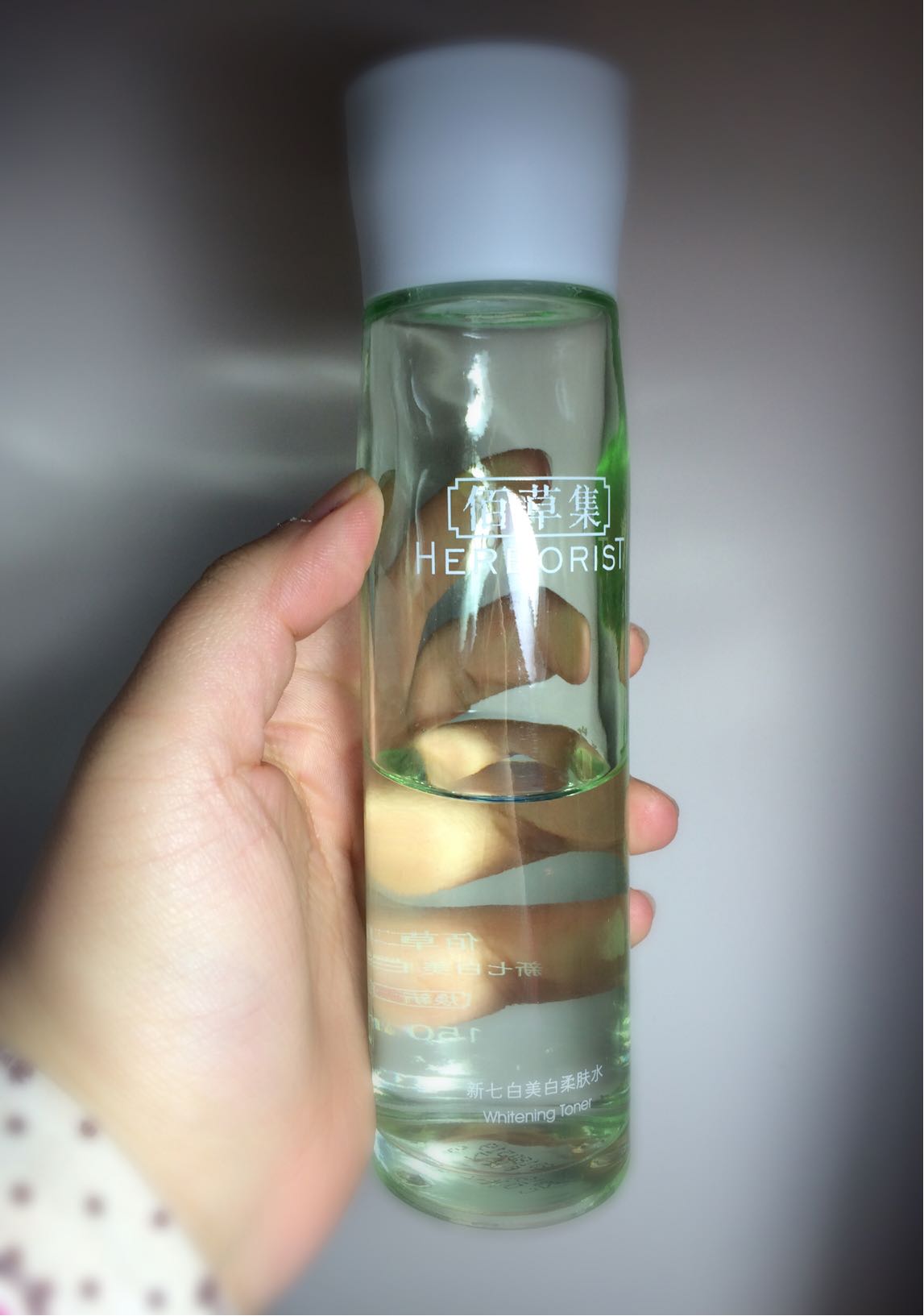 佰草集新七白补水美白套装