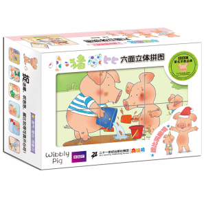 小猪威比六面立体拼图·威比玩游戏 儿童玩具幼儿园礼物益智早教开发智力动手动脑2-3-4-5-6岁益智玩具3立体幼儿故事书