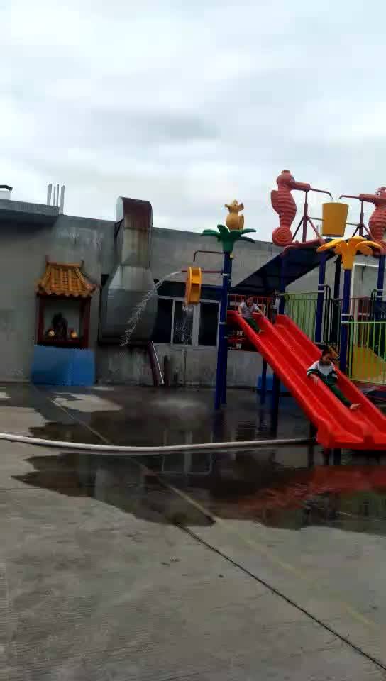 Water Park Equipment Price Very Cheap Small Water Splash Park Indoor