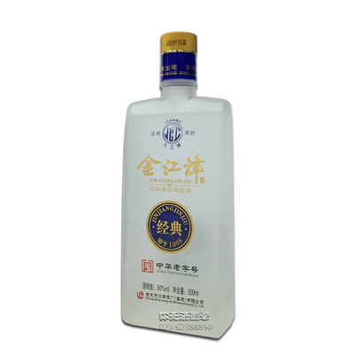 石松牌白酒60度泡药酒炒料酒商用