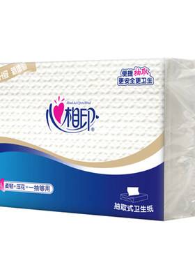 心相印平板纸恒安集团抽取式
