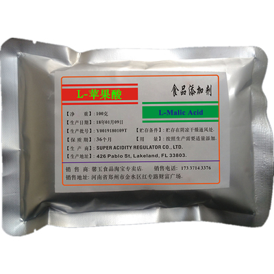 L-苹果酸果酒酸奶饮料果干酸味剂