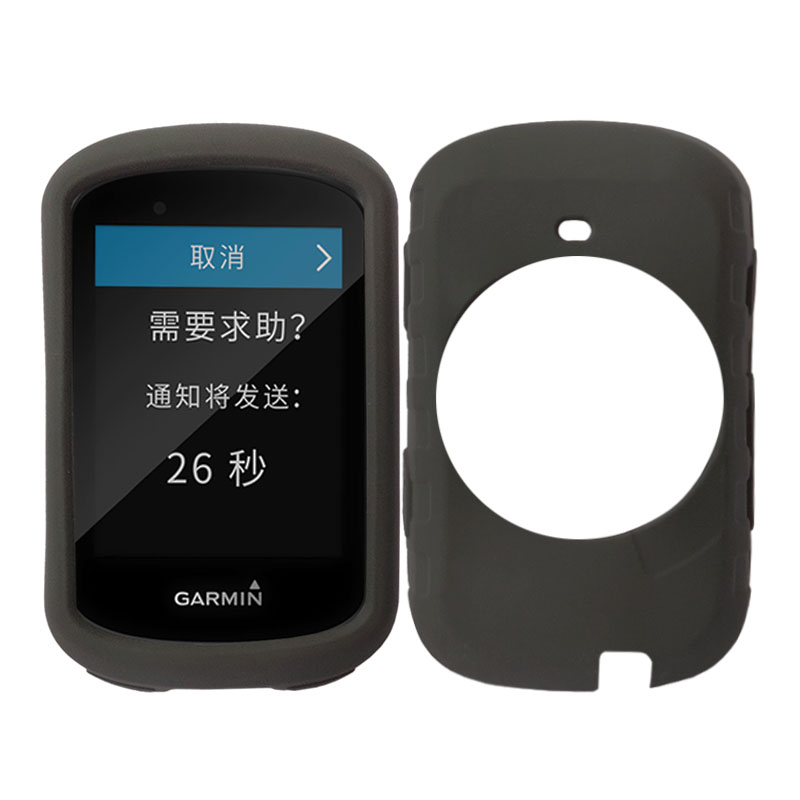 Garmin佳明Edge530保护套 E530自行车码表套软硅胶套防摔e820送膜