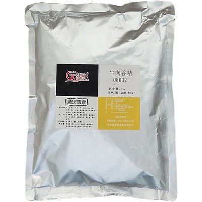 津味08032牛肉香精粉高浓缩包子馅火锅牛肉汤调料味鲜汤美商用2斤