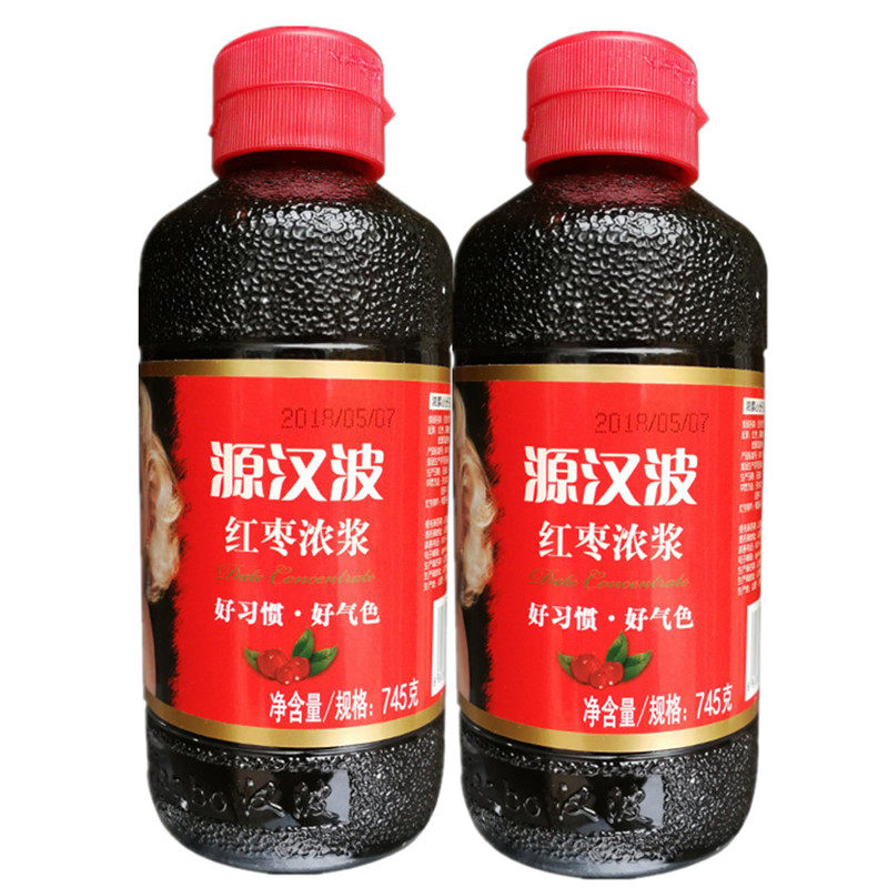 汉波原味红枣包邮包装