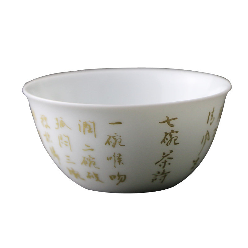 景德镇陶瓷手写文字主人杯