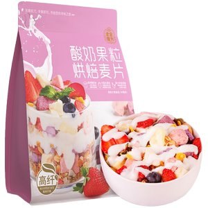 【老金磨方】酸奶果粒麦片300g*2袋