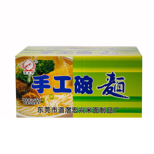 火锅麻辣烫面冒菜关东煮专用面条散装面块大碗面整箱装方便面面饼